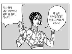 죠르미스 [짐을 들자!]