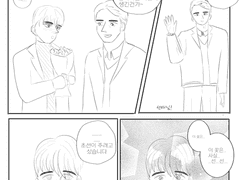 [레히삼/태오왕윤/조조왕윤]고백