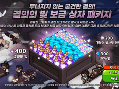 오디세이 스토리 정주행 후기