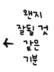 연성교환+커미션