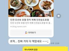 2022. 5. 4. 당신은 쉬는 날 회사로부터 업무 관련 연락을 받은 적이 있었나요?