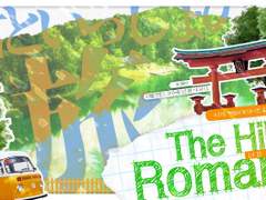 더블크로스 The 3rd Edition 팬메이드 시나리오: The Hiking Romance