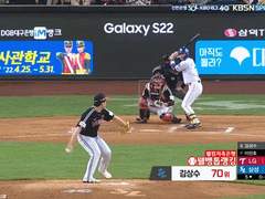 05.04(수) 18:30KBO LG vs 두산 (라인업 분석 예정)