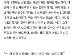 근데 님들 이런거 봐요?