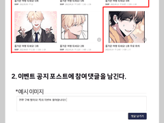 (종료)<즐거운 여행 되세요!> 독자 포인트 지급 이벤트