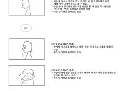 화양님 커미션 신청서