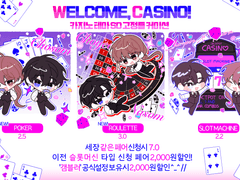 🎰 WELCOME, CASINO!