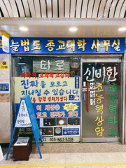 외계인이 누구야