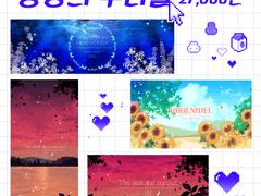 풍경의 우리들 배경 커미션