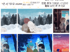 너에게 편지 커미션