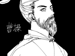 삼국지 연성 백업