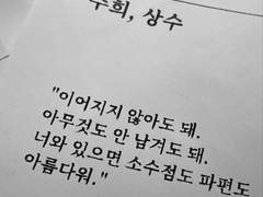 뽀뽀 세 번 쪼쪼쪼.