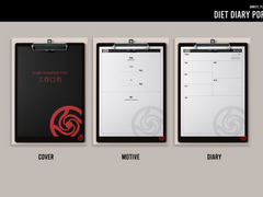 다이어트 기록장 PDF 공유