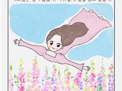 결혼과 육아로 잃은 것과 얻은 것