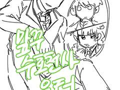 맢꾸 수호천사 운터