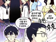 유현유진 만화 로그