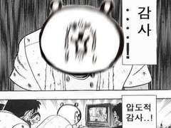 LD commission(신청X)