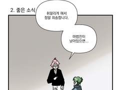 1~2. 소원을 적어주세요.