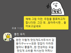 주접 샘플 11 - 원피스 코비 연인 드림