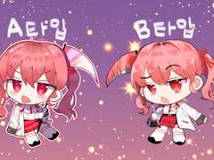 키라키라 통쁑 ㅋㅓ미션~! ☆★