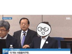 사빠루 (사랑에 빠진 루트거) 후기 -1