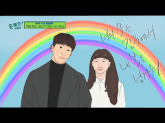 [2521] 이진희도 유퀴즈 본편