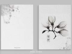 [분양완료] 묵화 (98)