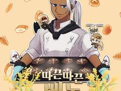 [개그]베놈 빵집 차린 회지 <따끈따끈 베놈 베이커리>