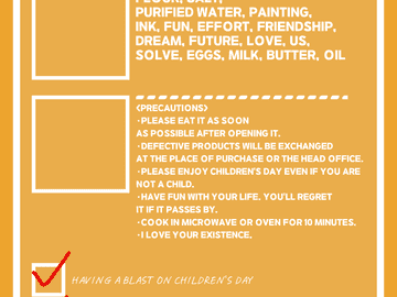 미니 월간 큐아르 2022년 5월 4호