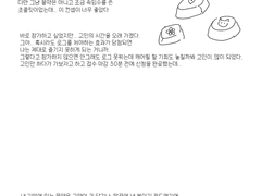 유스타 러닝 후기 2