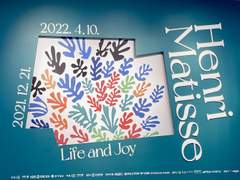 거짓말 같던 4월의 첫날