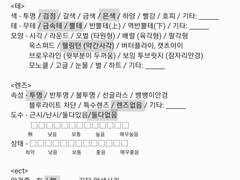 자캐 해시태그 정리