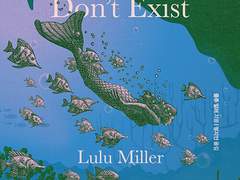 [과학]『물고기는 존재하지 않는다』