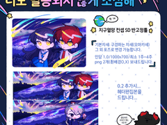 [SD 반고정틀] 너도 멸종되지 않게 조심해