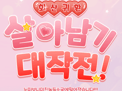 화산귀환 배우들이 화산귀환으로 트립하는 썰 2