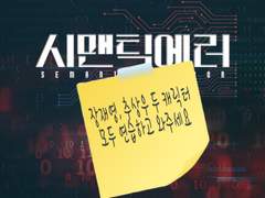 그 가을 그리고.