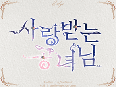 타이포그래피 작업물 (4)