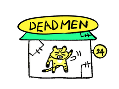 🧾수상한 가게 : SHOP 열었습니다. 많은 홍보와 관심 부탁드립니다. 🙏