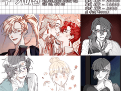 [CLOSE] 구 커미션