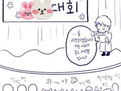 렘드라곤배 00대회