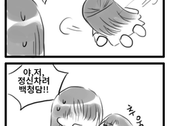 무권청담 로그2