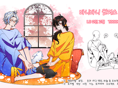 LD고정틀_바니바니 원피스 잠옷 타입