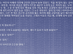 남이 해주는 적폐 날조를 곁들여 보세요!