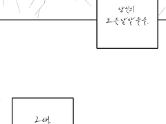 밀리센트 줬던 로그2