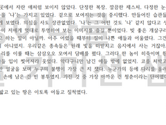 명이나물글커미션