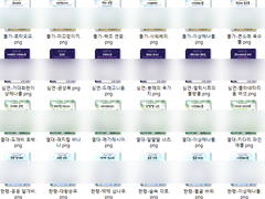 [취록의 플로리아] 마법식물 이미지 유료배포