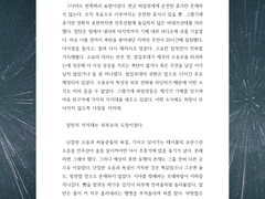 A타입 리퀘스트