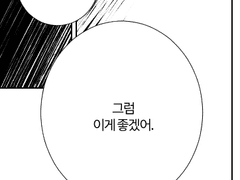멘토링