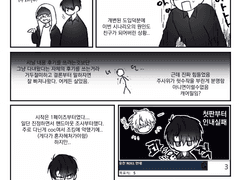 인세인 Blackout 다녀옴