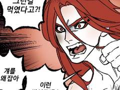 [호루세트] 새 요리의 출처